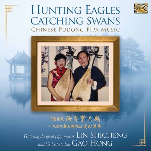 Lin Shicheng  Gao Hong: Hunting Eagles Catching Swans  [ CD ]