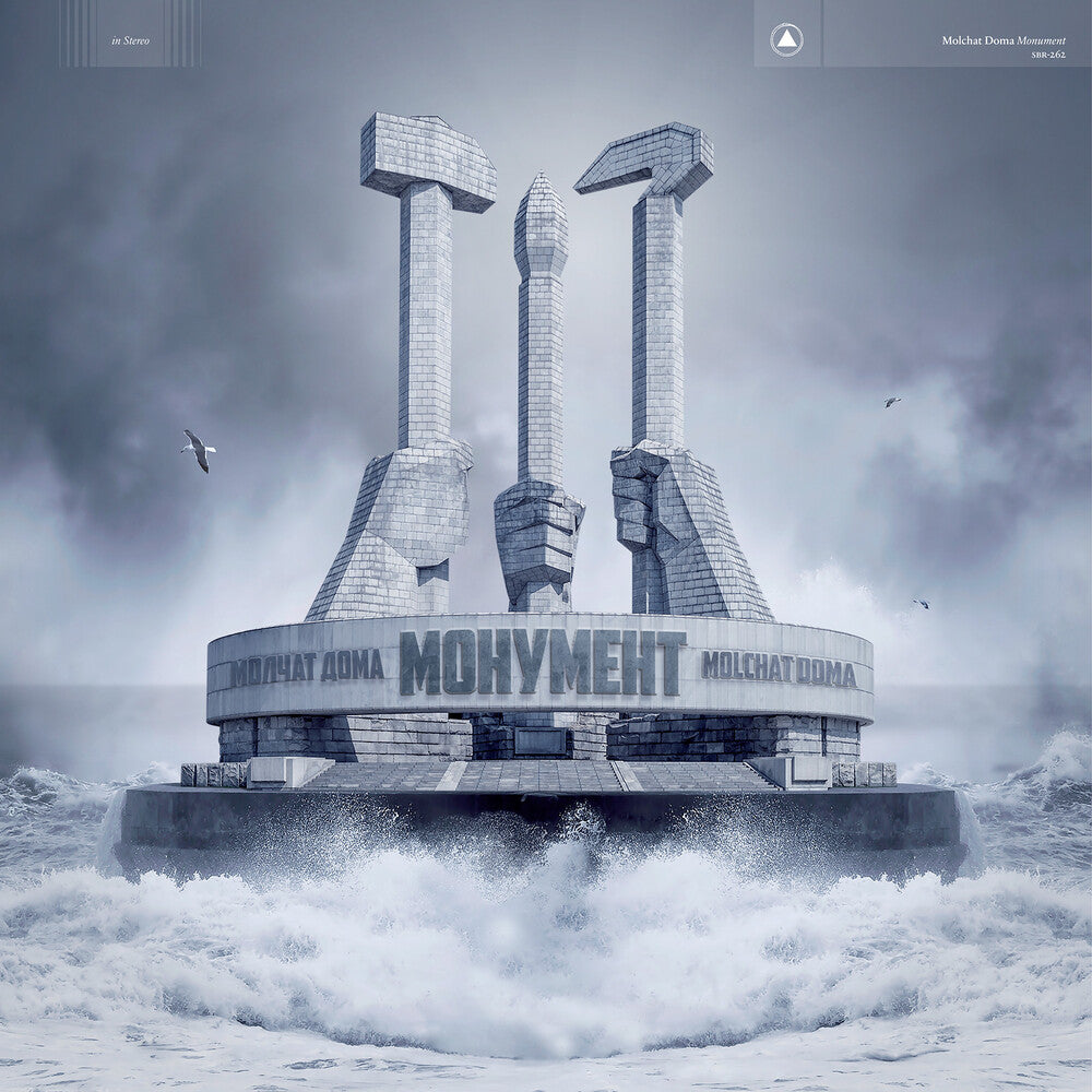 Molchat Doma- Monument [Blue LP] - LP