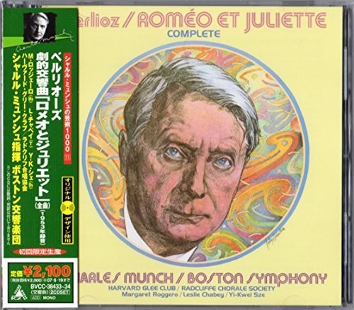 Munch / Roggero / Bso: Romeo Et Juliette  [ CD ]