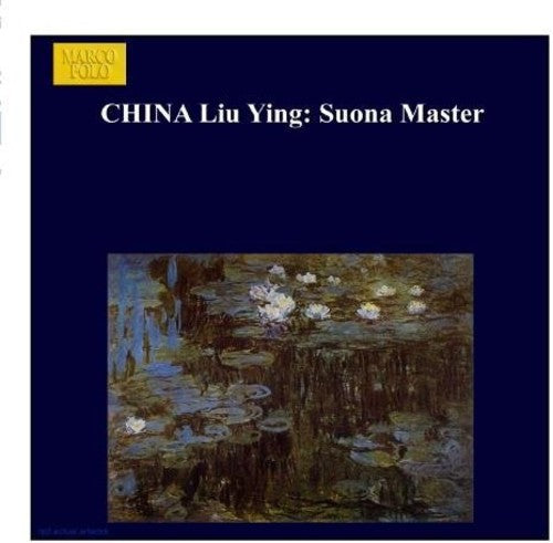 Liu Ying: Master to Suona  [ CD ]