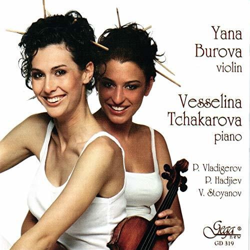 Yana Burova: Song from the Bulgarian Stuite Op 21  [ CD ]