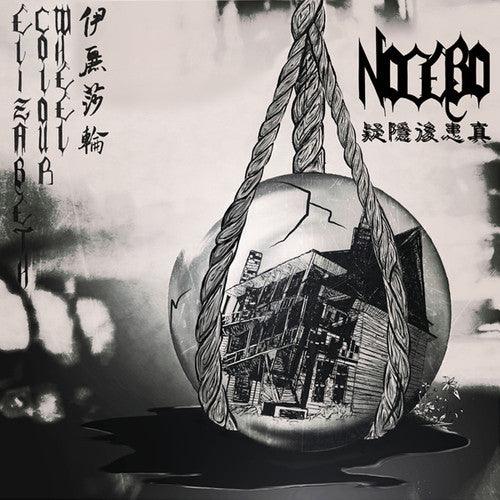 Elizabeth Colour Wheel- Nocebo - LP