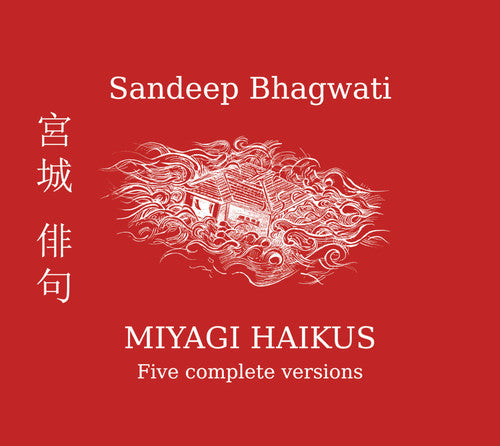 Sandeep Bhagwati: Miyagi Haikus  [ CD ]