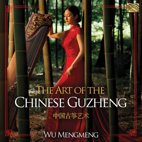 Mengmeng: Art of the Chinese Guzheng  [ CD ]