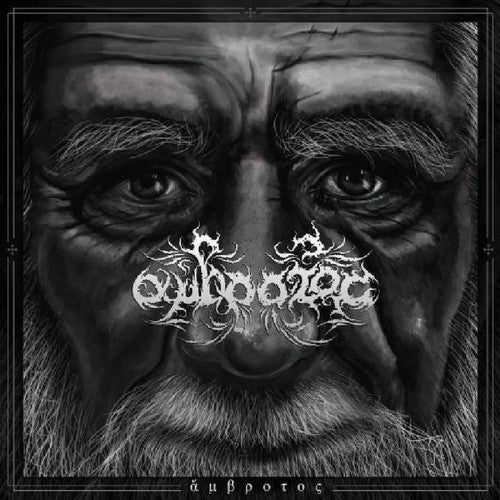 Ambrotos: Ambrotos - CD
