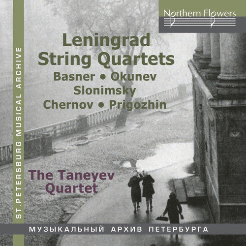 Taneyev Quartet: Leningrad String Quartets; Slonimsky, Okunev, Chernov  [ CD ]