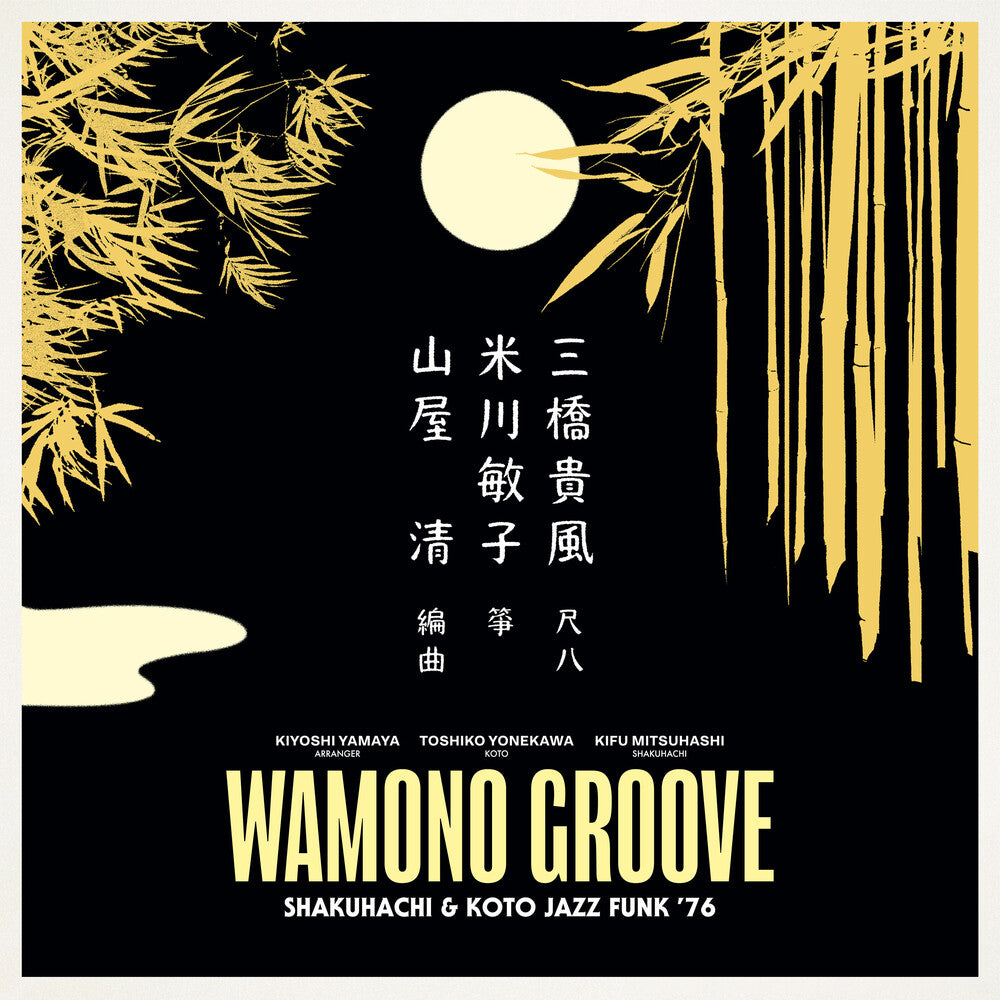 Kiyoshi Yamaya- Wamono Groove: Shakuhachi & Koto Jazz Funk 76 - LP
