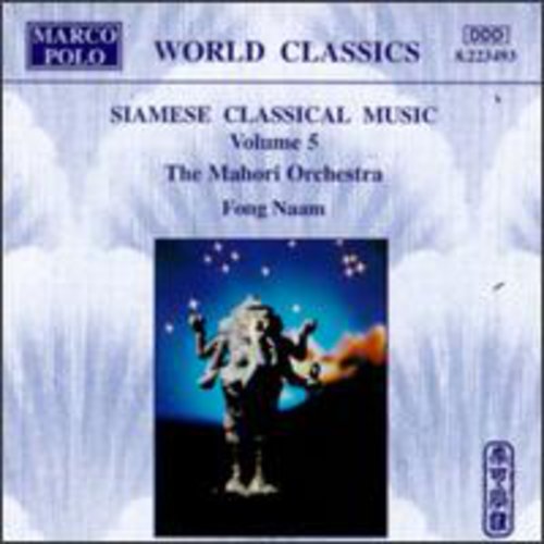 Mahori Orchestra / Naam: Vol. 5  [ CD ]