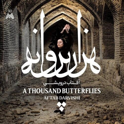 Aftab Darvishi: Thousand Butterflies  [ CD ]