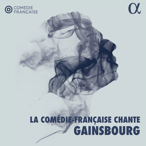 Stephane Varupenne: La Comedie-Francaise  [ CD ]