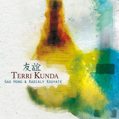 Kadialy Kouyate: Terri Kunda  [ CD ]