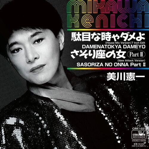 Kenichi Mikawa- Damenatokya Dameyo (House Mix Version 7-Inch Edit) / Sasoriza No Onna (New Attack Version 2) (Indie Exclusive Vinyl) - LP