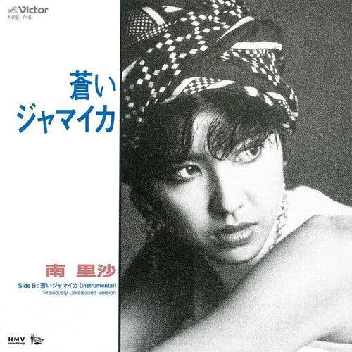Minami Risa- Aoi Jamaica / Aoi Jamaica (Instrumental / Previously Unreleased Version) (Indie Exclusive Vinyl) - LP
