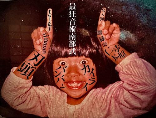 Jinta Terabaru- Kairai Ban Ban / Zoku Ohara-bushi (Heads Up) - LP
