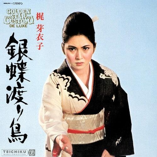 Meiko Kaji- Gincho Wataridori - LP