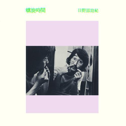Yoki Hinohara- Rasenjikan - Cloudy Clear - LP