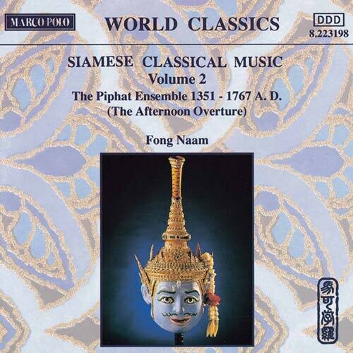 Fong Naam: Siamese Classical Music 2  [ CD ]