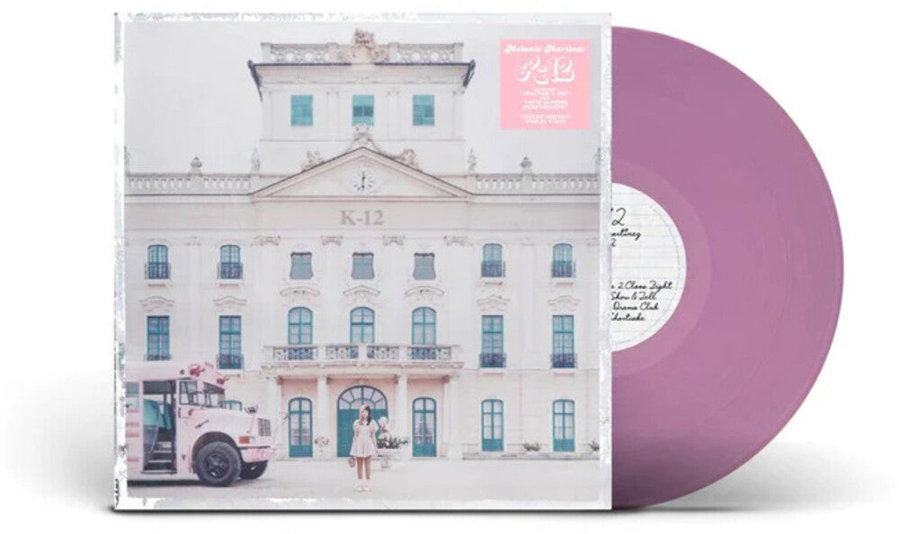 Melanie Martinez- K-12 [Colored Vinyl] [Limited Edition] (Viol) (Hol) - LP