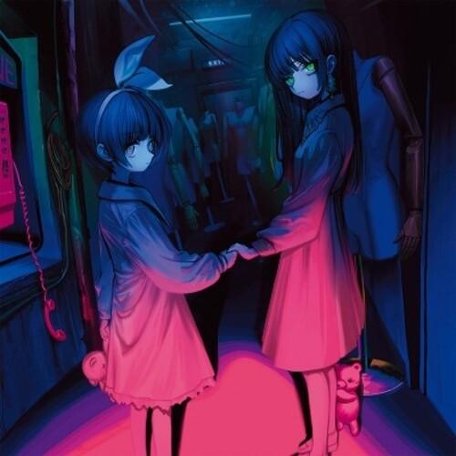 X0O0X- Ningyou - LP