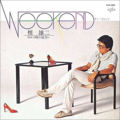 Yuji Dan- Weekend - LP