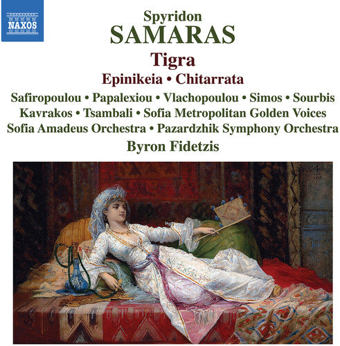 Marissia Papalexiou: Samaras: Tigra; Epinikeia; Chitarrata  [ CD ]