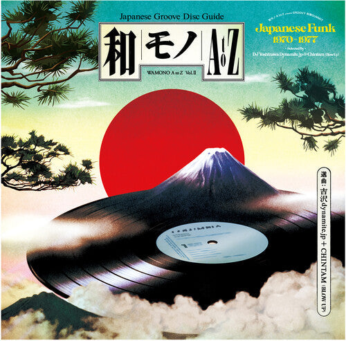 Wamono A to Z- WAMONO A to Z Vol. II - Japanese Funk 1970-1977 (Selected by DJ Yoshizawa Dynamite & Chintam) - LP