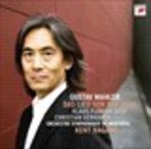 Kent Nagano: Mahler: Das Lied Von Der Erde  [ CD ]