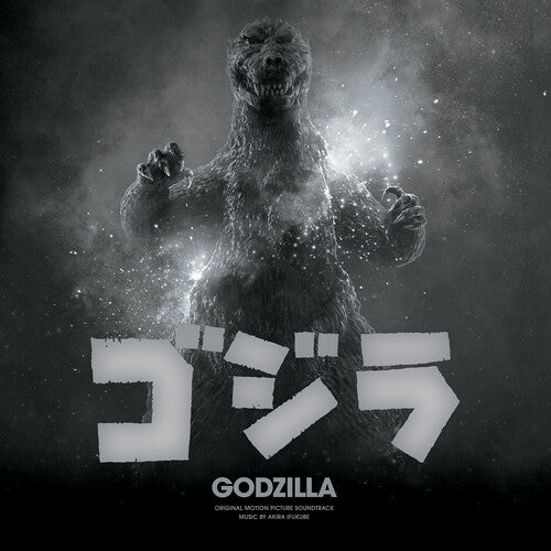 Akira Ifukube- Godzilla (Original Soundtrack) (70th Anniversary Edition) - LP