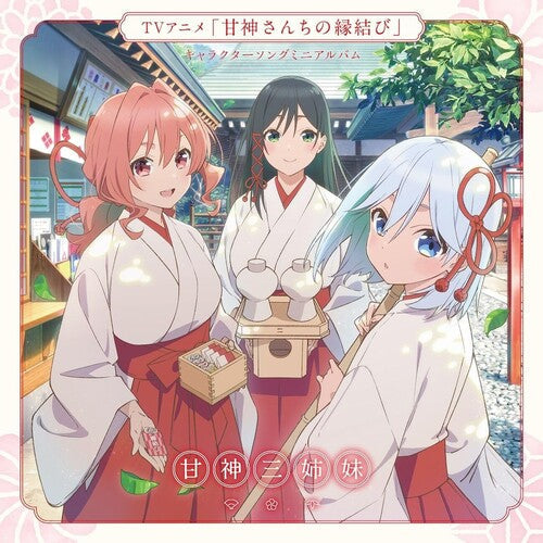 Amagami Sanshimai: Tying The Knot With An Amagami Sister (Original Soundtrack) - CD