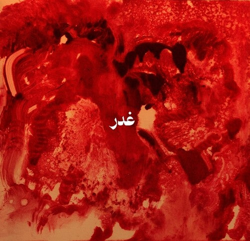 Anthony Sahyoun- Ghadr - LP