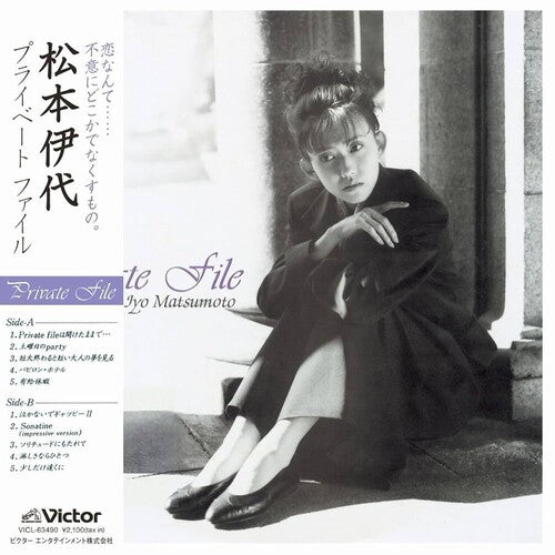Iyo Matsumoto- Private File - LP