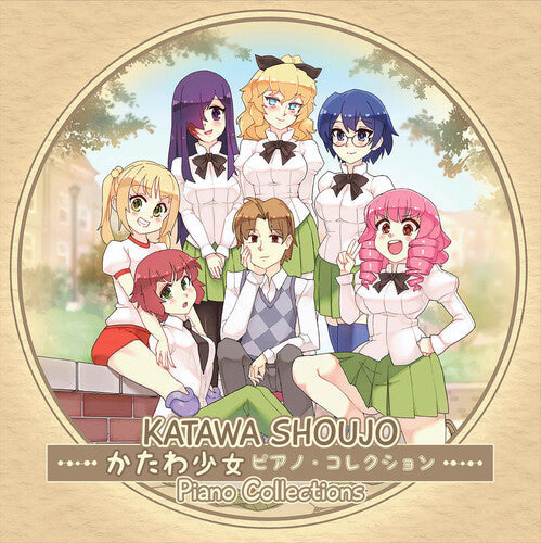 Sebastien Skaf- Katawa Shoujo Piano Collections (Original Soundtrack) - LP