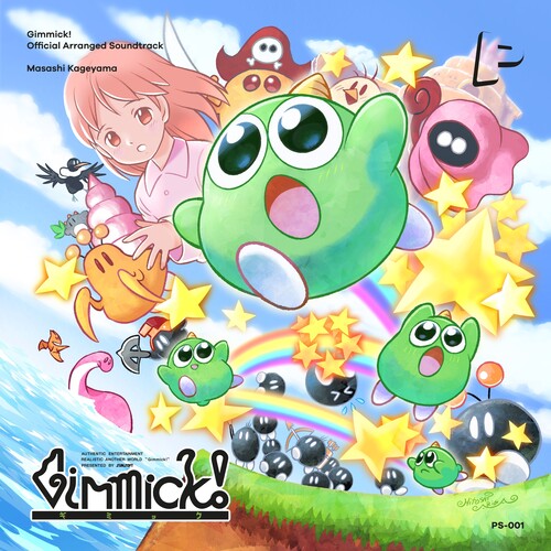 Masashi Kageyama- GIMMICK! (Original Soundtrack) - LP