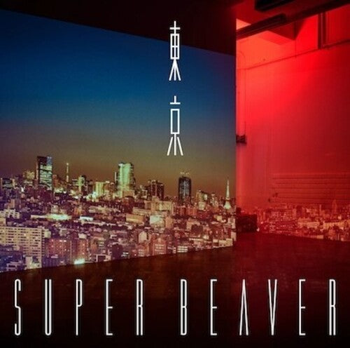 Super Beaver- Tokyo - LP