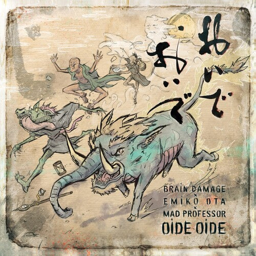 Brain Damage- Oide Oide - LP