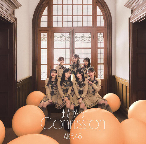 AKB48: Masaka No Confession - Version C (CD + Blu-Ray) - CD