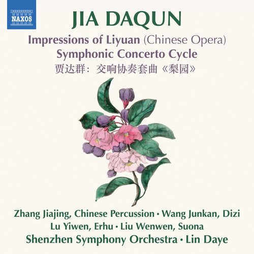 Yoann Moulin: Jia Daqun: Impressions of Liyuan (Chinese Opera) - Symphonic Concerto Cycle  [ CD ]
