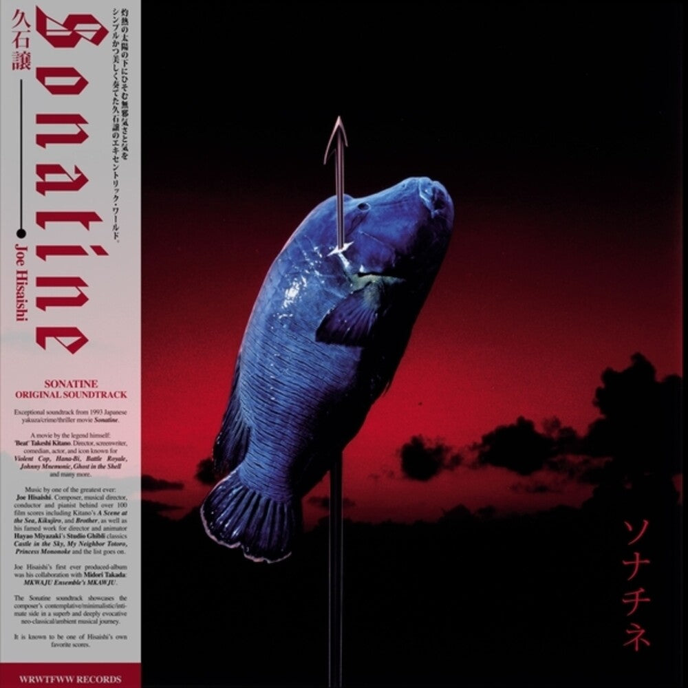 Hisaishi, Joe- Sonatine - LP