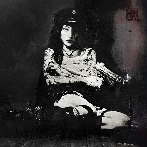 Yeule- Evangelic Girl Is A Gun (Indie Exclusive Vinyl) - LP