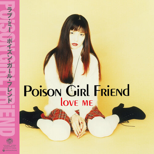 Poison Girl Friend: Love Me [ LP ]