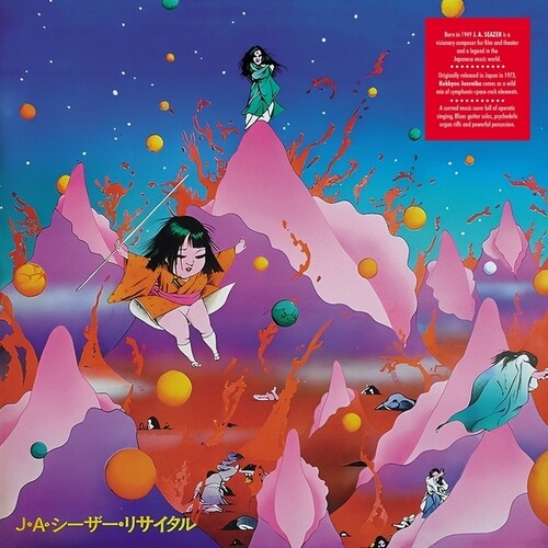 Ja Caesar- Kokkyou Junreika - LP