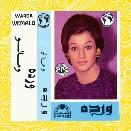 Warda- Wemalo - LP