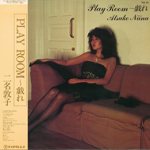 Atsuko Niina- Play Room (Tawamure) (Indie Exclusive Vinyl) - LP