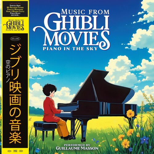 Music From Ghibli Movies - Piano in the Sky (Original Soundtrack) - LP