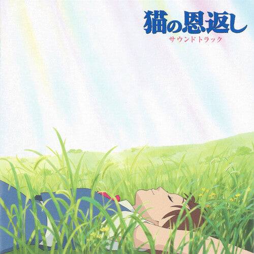 Yuji Nomi- The Cat Returns (Original Soundtrack) - LP