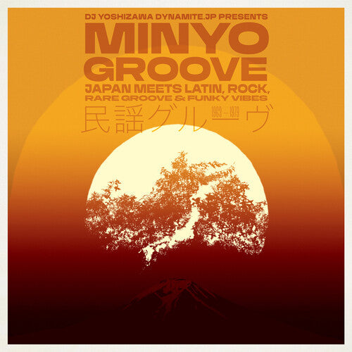 Various Artists- Minyo Groove 1963-1979 (Various Artists) - LP