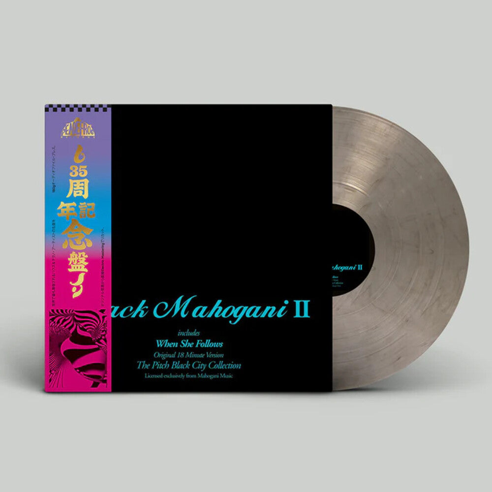 Moodymann- Black Mahogani II [Smoke Colored Vinyl] - LP