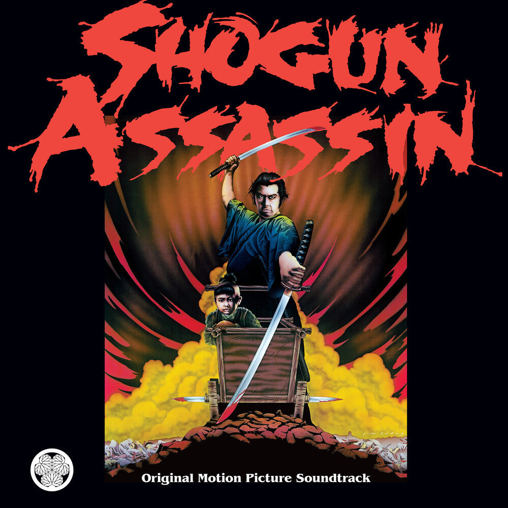 Pre-Order: Wonderland Philharmonic (Gate) (Rmst)- Shogun Assassin - O.S.T. (Gate) [Remastered] - LP