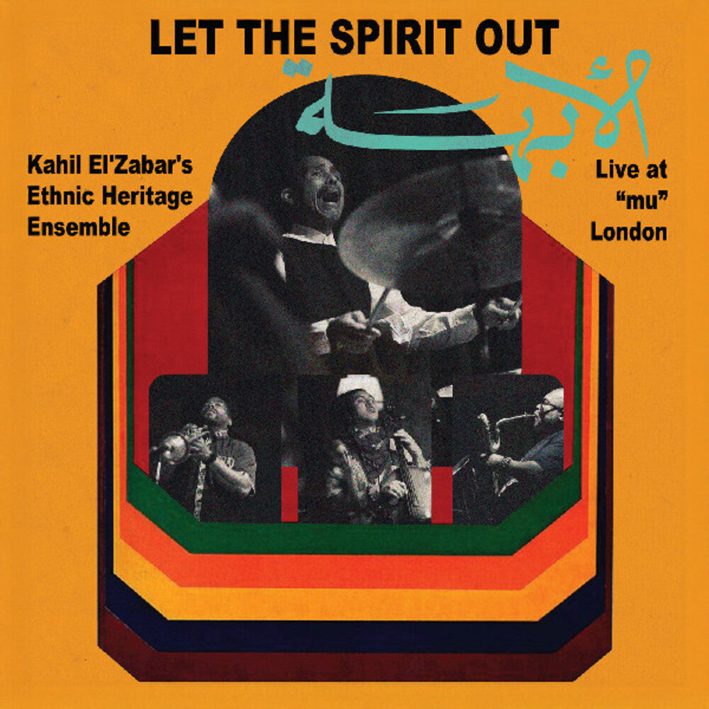 Kahil El'Zabar- Let The Spirit Out: Live At Mu London [Deluxe] - LP