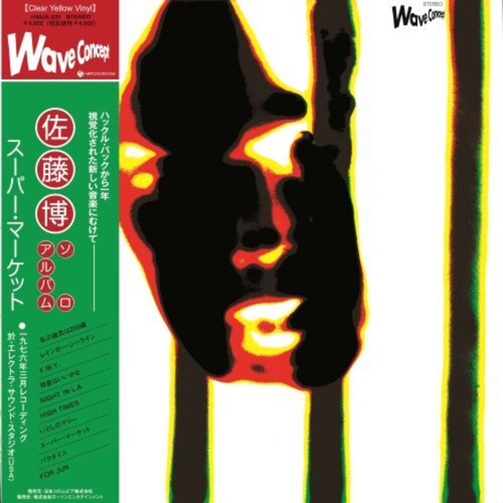 Hiroshi Sato- Super Market [Clear Vinyl] (Ylw) - LP